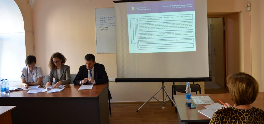 Совещание с представителями органов местного самоуправления Нижегородской области по вопросам проведения государственной кадастровой оценки в 2019 году